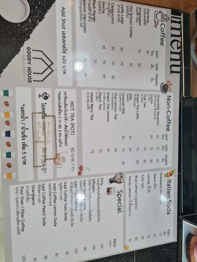 ป้ายราคาหรือสมุดเมนู