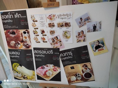 อื่นๆ