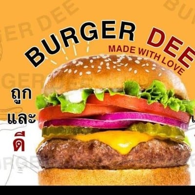 ปังจ๋าา โฮมเมด