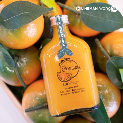 Oranginal  โลตัส เลียบคลอง2