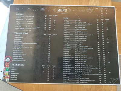 ป้ายราคาหรือสมุดเมนู