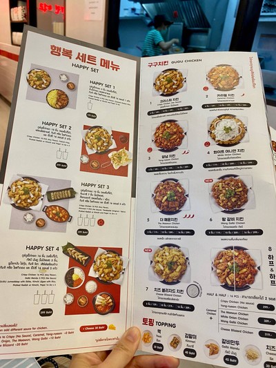 อื่นๆ