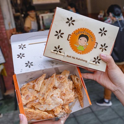 โรตีเนย-นม