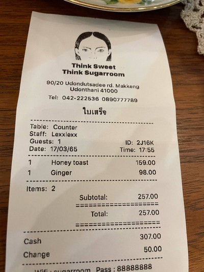 อื่นๆ