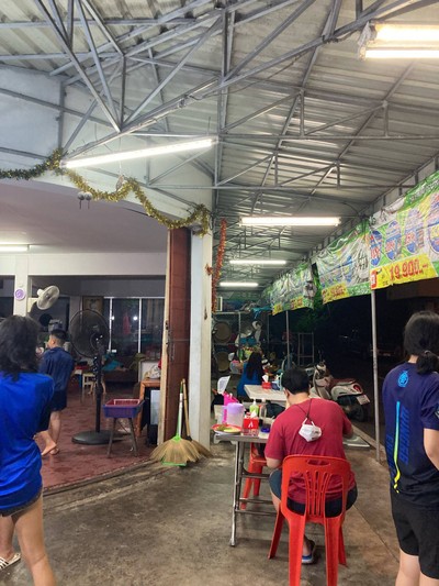 อื่นๆ