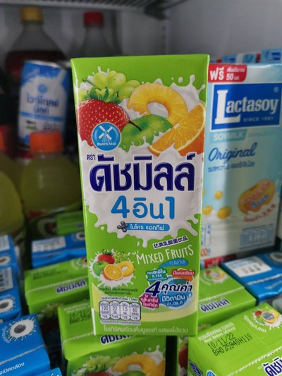 อาหาร หรือ เครื่องดื่ม