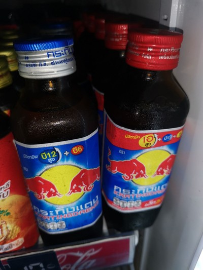 กระทิงแดง ขวด