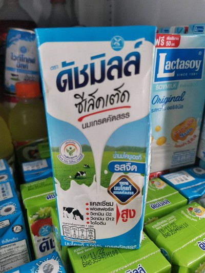 นมจืด ดัชมิลล์ กล่อง 180 มล.