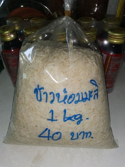 ข้าวหอมมะลิ อินทรี ปลูกเอง บรรจุ 1 ก.ก.