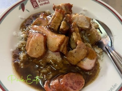 พลอย ข้าวหมูแดงนครปฐม หมูกรอบย่างเตาถ่าน มีนบุรี