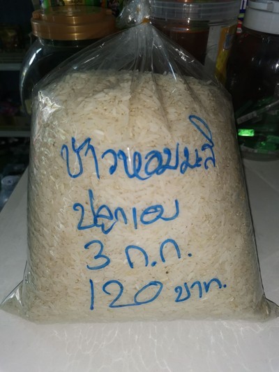 ข้าวหอมมะลิใหม่ อินทรีบุรีรัมย์ บรรจุ 3 ก.ก.