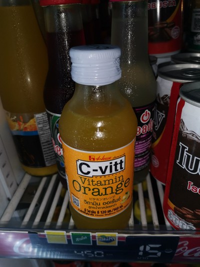 ซีวิต รสส้ม ขวด