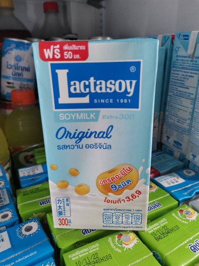 นมรสหวาน แลคตาซอย กล่อง 300 มล.