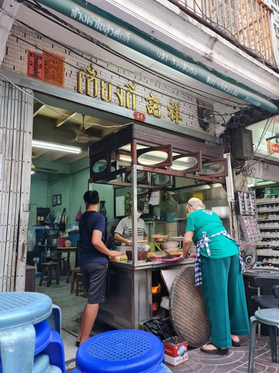 บรรยากาศ