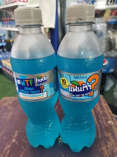 แฟนต้า สีฟ้า ไม่มีน้ำตาล ขวด 330 มล.