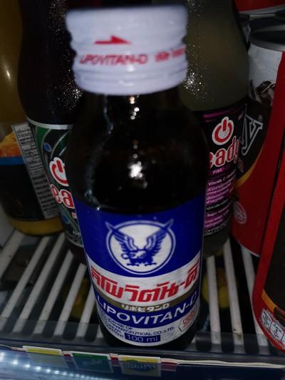 วิโพ ขวด