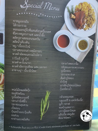 ป้ายราคาหรือสมุดเมนู