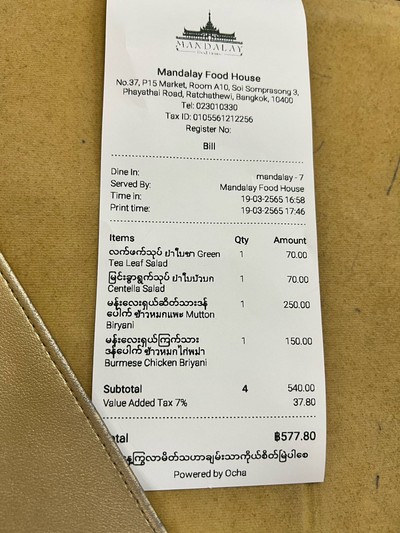อื่นๆ