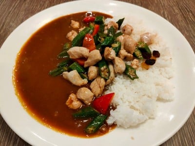 Aoringo Japanese Curry Place ตึกธนิยะ พลาซา ชั้น 4