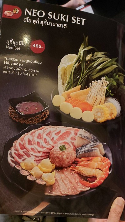 อื่นๆ