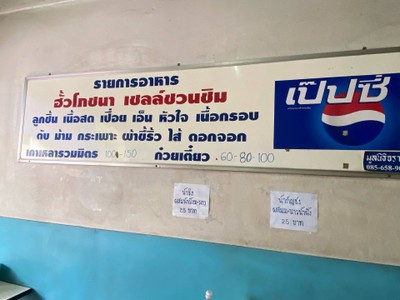 อื่นๆ