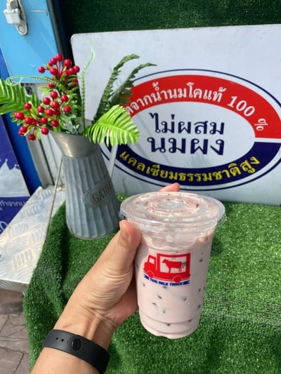 นมเย็น