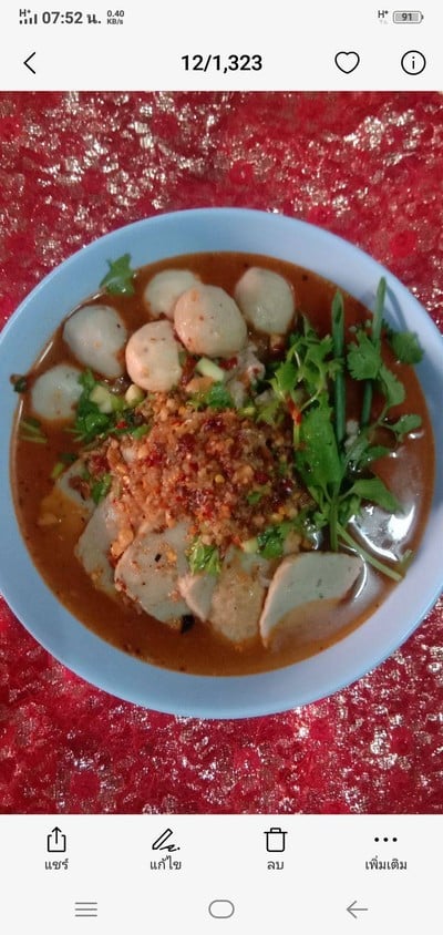 ก๋วยเต๋ยวต้มยำรสเเซ่บ 65 บาท