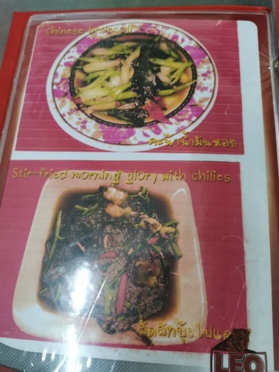 ป้ายราคาหรือสมุดเมนู