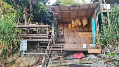 บรรยากาศ