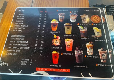 อื่นๆ