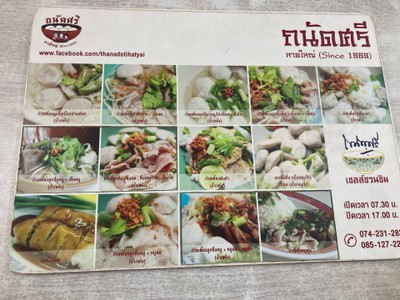 อื่นๆ