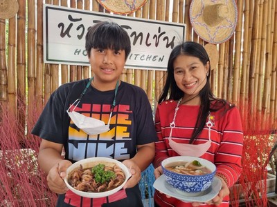 อื่นๆ