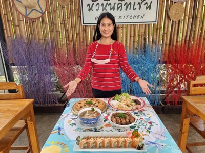 อื่นๆ