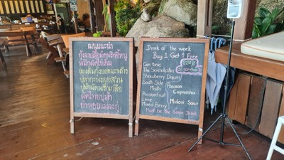 ป้ายราคาหรือสมุดเมนู
