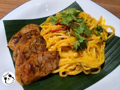 สปาเก็ตตี้ไส้อั่ว