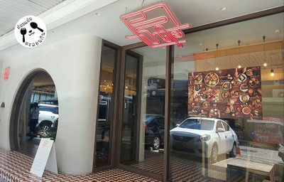 หน้าร้าน