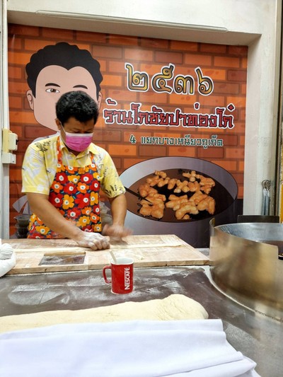 อื่นๆ