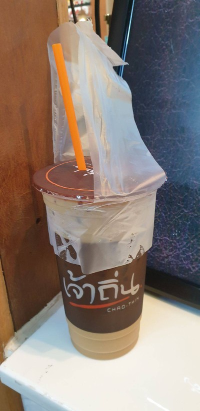 กาแฟเจ้าถิ่น