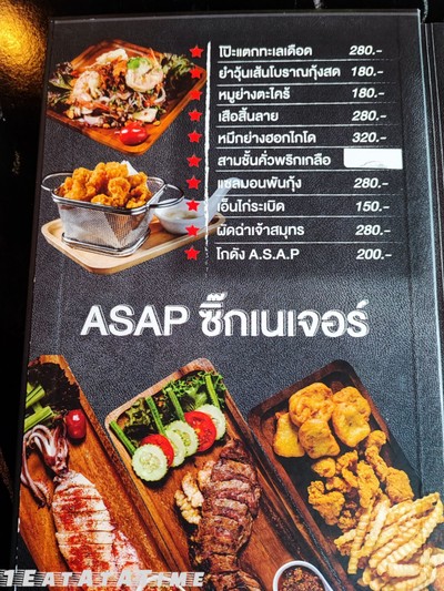 ป้ายราคาหรือสมุดเมนู