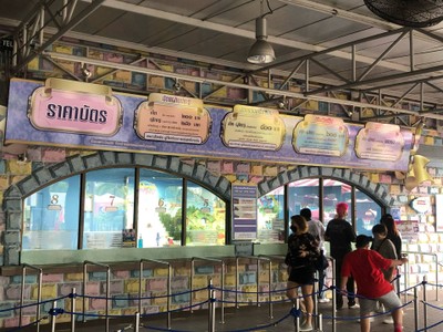 อื่นๆ