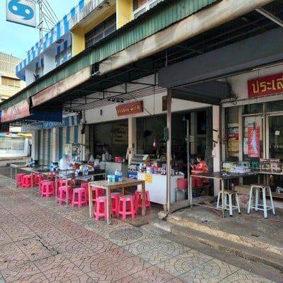 หน้าร้าน