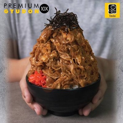 ข้าวหน้าโคตรเนื้อโชนัน เซ็นทรัลพลาซ่าแจ้งวัฒนะ ข้าวหน้าโคตรเนื้อโชนัน เซ็นทรัลพลาซ่าแจ้งวัฒนะ