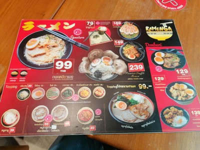 ป้ายราคาหรือสมุดเมนู