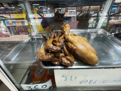 ตัวละ 360 บาท