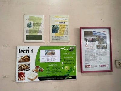 อื่นๆ