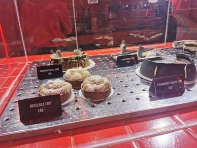 อาหาร หรือ เครื่องดื่ม