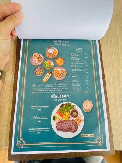 อื่นๆ