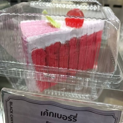 สารพัดเค้ก