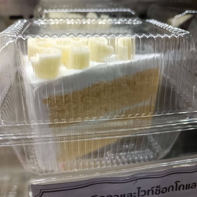 สารพัดเค้ก