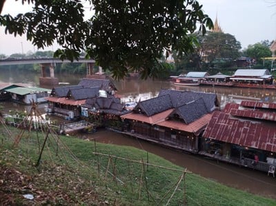 บรรยากาศ